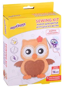 Набор для шитья игрушки из фетра "Совушка"