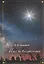 Миг и вечность. История одной жизни и наблюдения за жизнью всего человечества. В 10 томах. Том 9. Часть 13. Новые горизонты. Часть 14. Научная дипломатия — 2723670 — 1