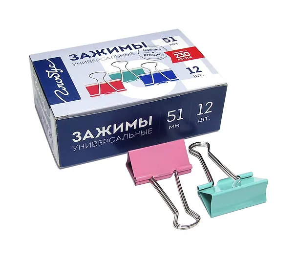 Зажимы для бумаг 51 мм, 12 штук, цветные, Глобус 2915653 — 2