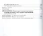 Основы совершенствования речевой деятельности младших школьников. Учебное пособие — 2448893 — 3