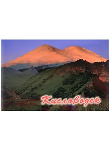 Магнит Кисловодск Эльбрус (металл)