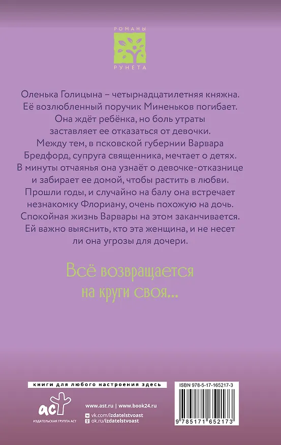 Книга Однажды в мае (Инна Комарова) — 2