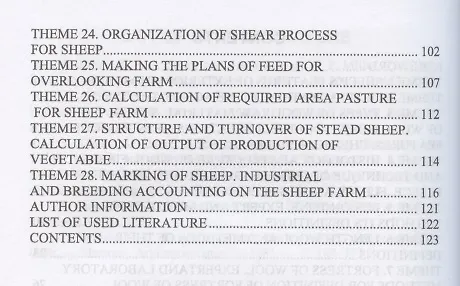 Книга Практикум по овцеводству. Practical guide Sheep breeding. Учебное пособие для вузов на английском языке () — 3