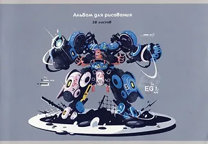 Альбом для рисования Listoff, "Мега-трансформер", А4, 30 листов, на скрепке 2973137