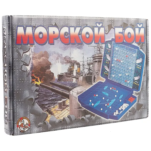 Игра настольная Морской бой-2 (ретро) 2228447 — 1