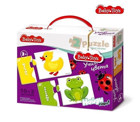 Пазл MAXI BABY TOYS парные Учим цв. ета 20эл. 353543 — 1