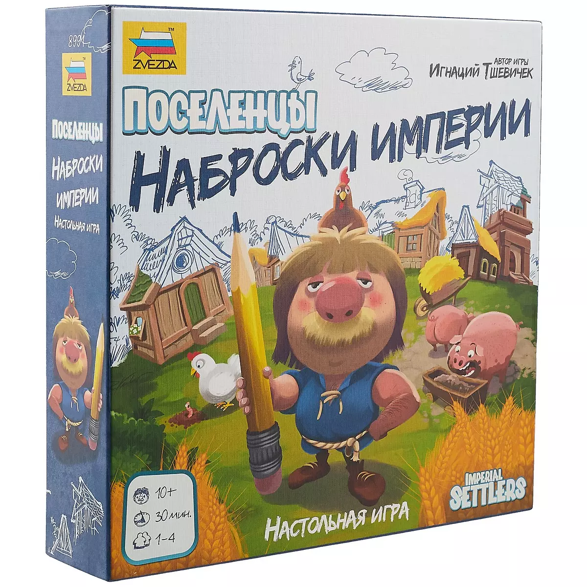 Настольная игра ЗВЕЗДА Поселенцы. Наброски империи (2777759) купить по  низкой цене в интернет-магазине «Читай-город»