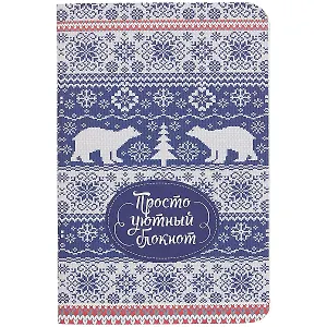 Записная книжка в точку «Зимние узоры», 32 листа, А6