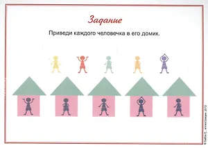 Карточки с заданиям из книги Жил-был Сережа. Рассказы для самых маленьких. Кн. 1. Стази О.