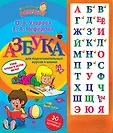 Классный репетитор