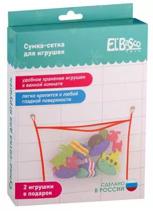 Сумка-сетка, TM ElBasco, для хранения игрушек для купания 02-004 — 2789830 — 1