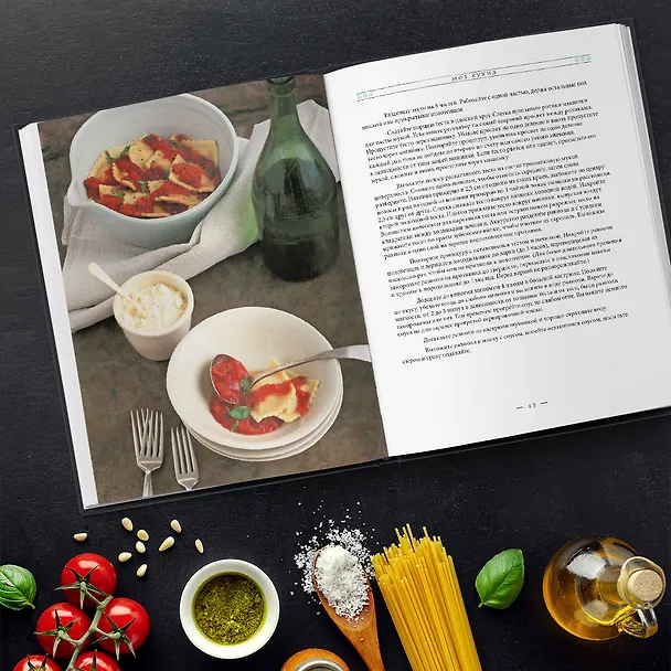 Книга The Sopranos Family Cookbook (Арти Букко) — 10