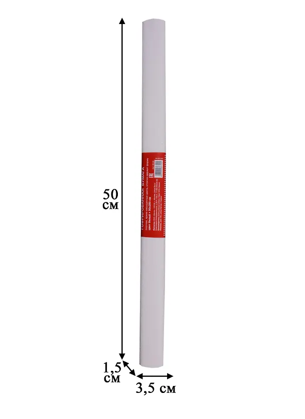 Гофрированная бумага «Белая», 50х250 см, Art idea 236756 — 3