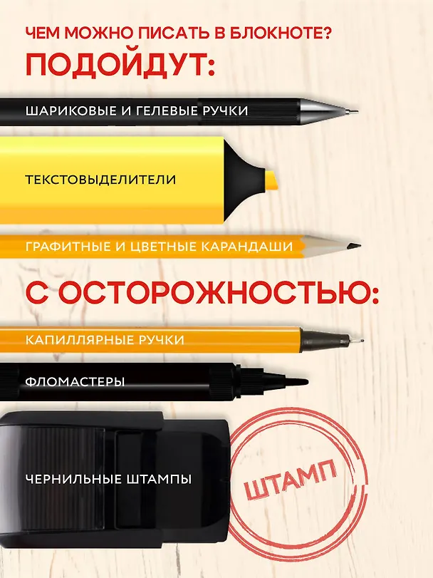 Ежедневник недатированный «Русский колорита» А5, 72 листа, Эксмо 3059211 — 7