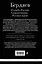 Николай Бердяев. Судьба России. Самопознание. Русская идея — 3089508 — 2