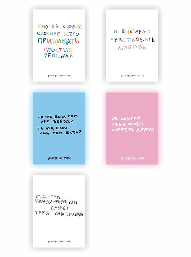 Записные книжки "Набор блокнотов. Твоя личная юность", А6, 5 штук, скрепка 3154899 — 1