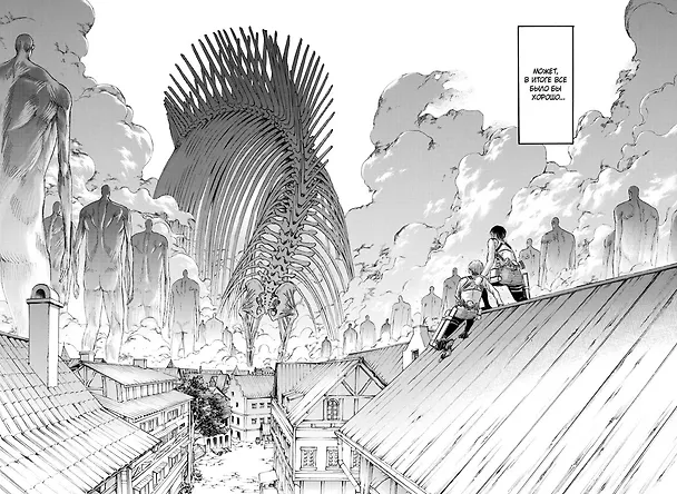 Атака титанов. Книга 16 (Том 31, 32) (Attack on Titan / Атака на титанов / Shingeki no Kyojin). Манга 2841976 — 8
