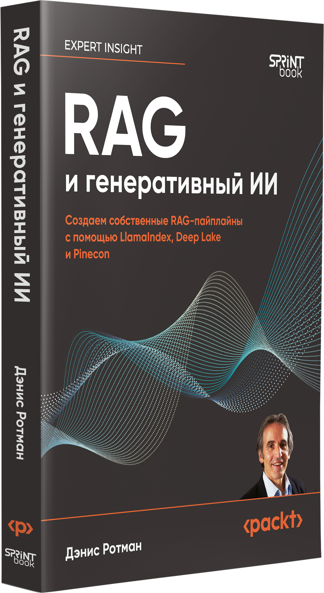 Изображение бумажной книги