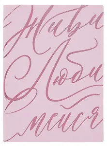 Ежедневник недат. А6+ 126x174 мм 120л "Бьянчини" розовый, кожзам, мягк.переплет, тисн. фольгой, офсет, справ.мат-лы, ляссе, инд.уп