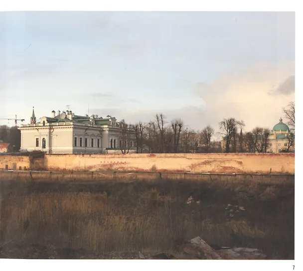 Книга Москва не город, а целый мир. И целого мира мало (Дмитрий Степанов) — 2