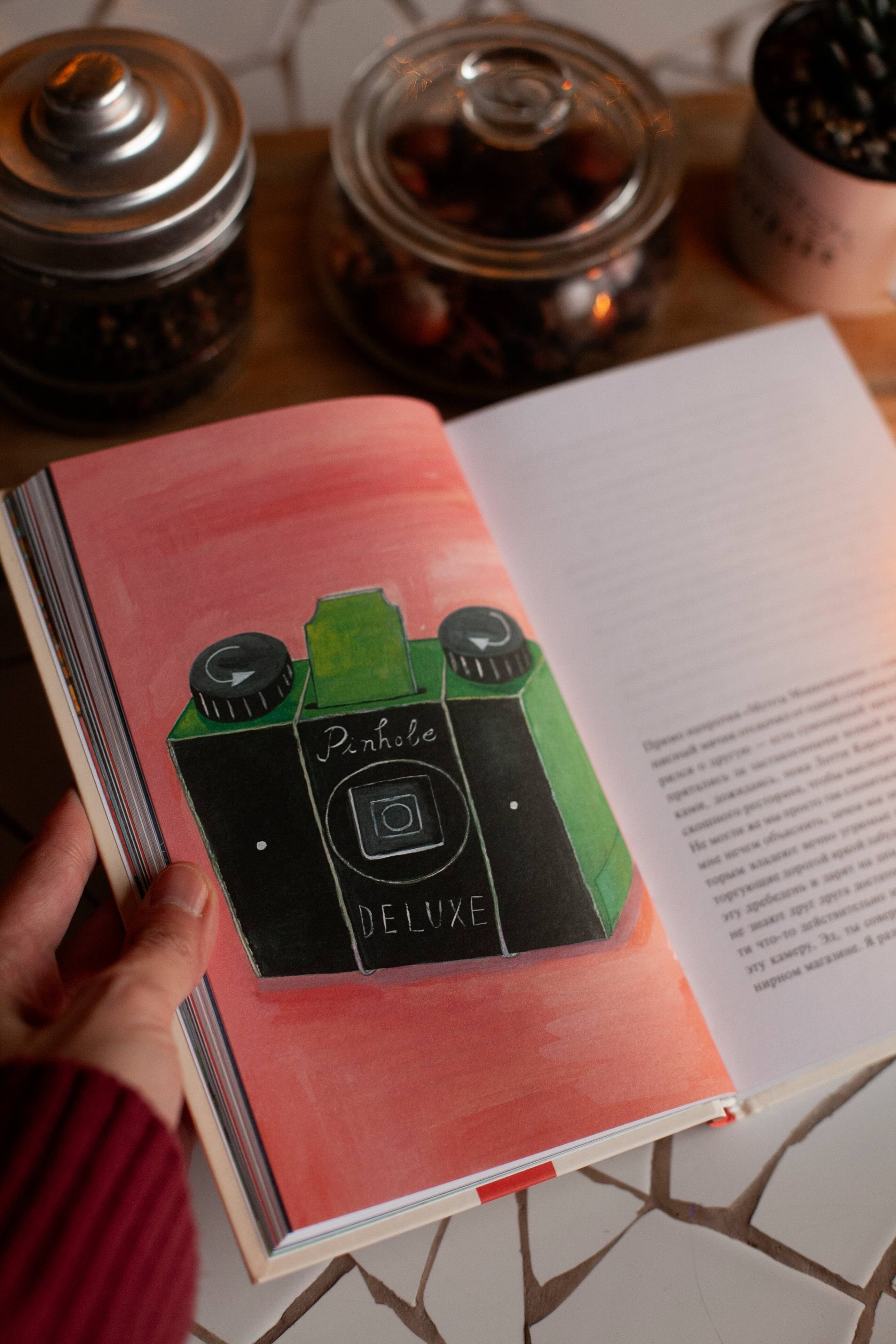 Изображение бумажной книги