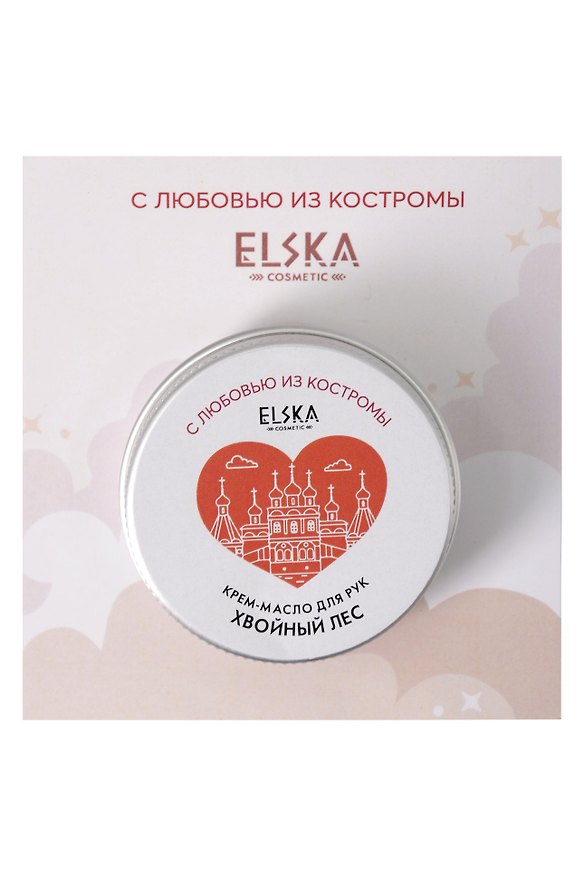 Крем-масло для рук Хвойный лес (Аромат Хвойный лес) (Кострома) (30гр) (4631152215690) 3129299 — 1