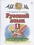 Русский язык. 1 класс. Учебник — 2851073 — 1