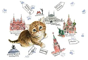 Открытка «Москва. Серия "Коты". Карта Москвы» 2980600