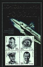Книга Почтовые марки России (Юрий Маресев) — 1