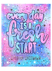 Дневник школьный Феникс+, "Мотивация"