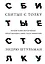 Сбитые с толку. Почему наши интуитивные представления о мире часто ошибочны — 2787039 — 1