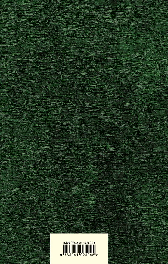 Книга На дне (Максим Горький) — 2