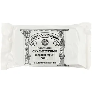 Скульптурный пластилин «Гамма увлечений», серый, твёрдый, 300 граммов
