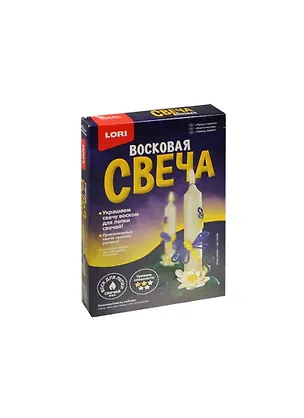 Набор для творчества LORI Восковая свеча Танец стрекоз 2453587