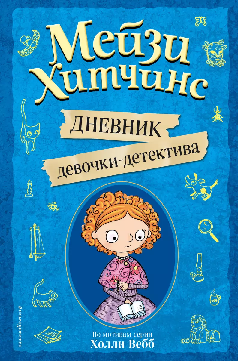 Интернет-магазин книг «Читай-город»