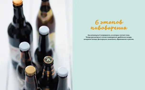 Книга Вкус жизни для него  (комплект из 3-х книг) (Каролина Гезий) — 6