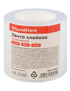 Лента клейкая 04шт 12мм*33м прозрачная, 35мкм, пласт.втулка, GoodMark