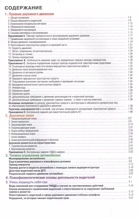 Инновационная инфраструктура рынка. Учебное пособие для прикладного бакалавриата — 2507684 — 1