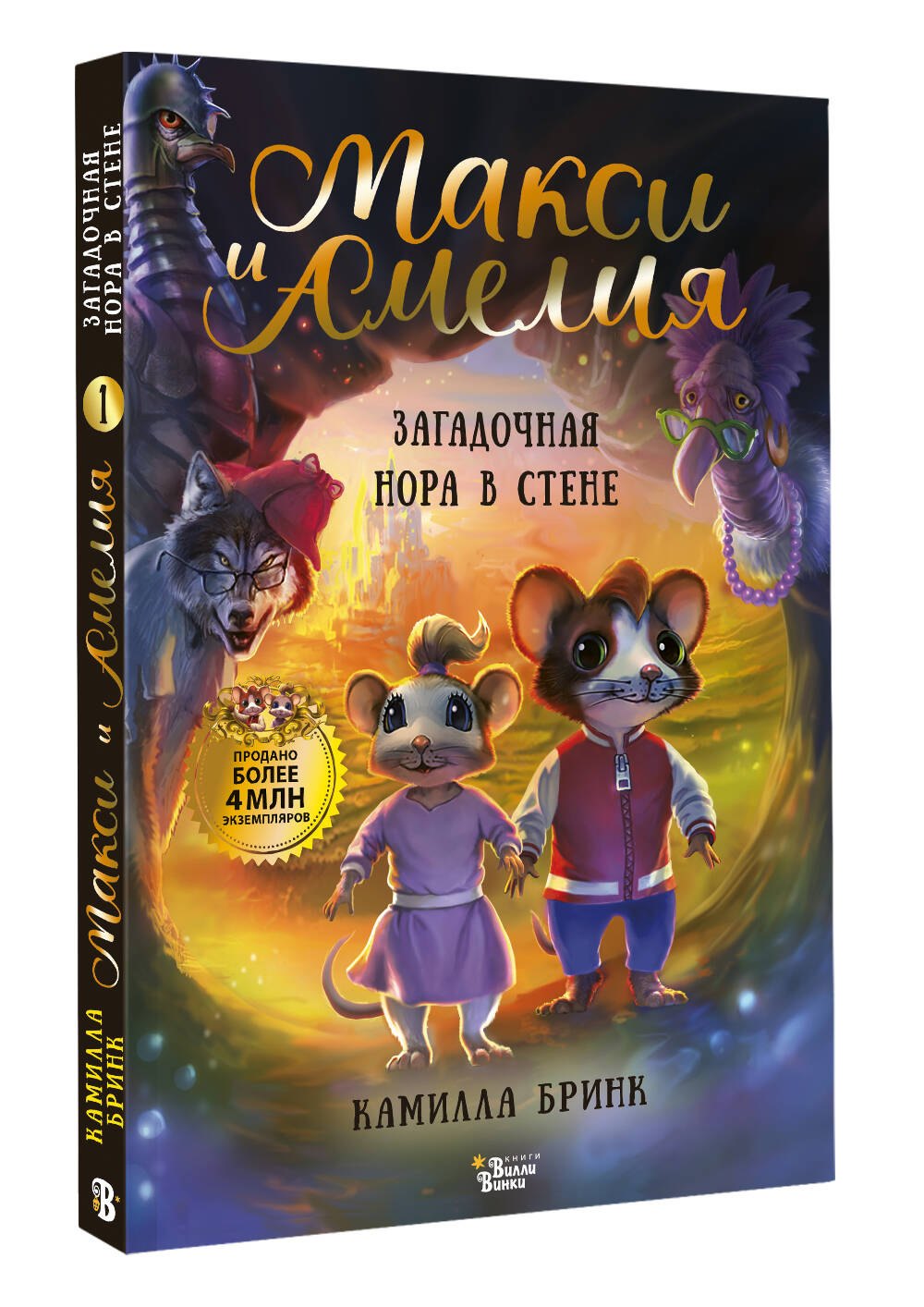 Изображение бумажной книги