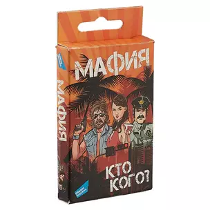 Игра настольная детская, DREAM MAKERS-BOARD GAMES, Мафия. Cards — 2612132 — 1