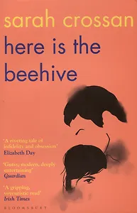 Here is the Beehive
