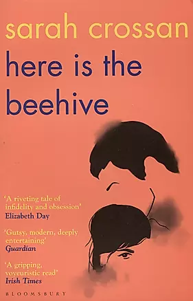 Here is the Beehive — 2890854 — 1