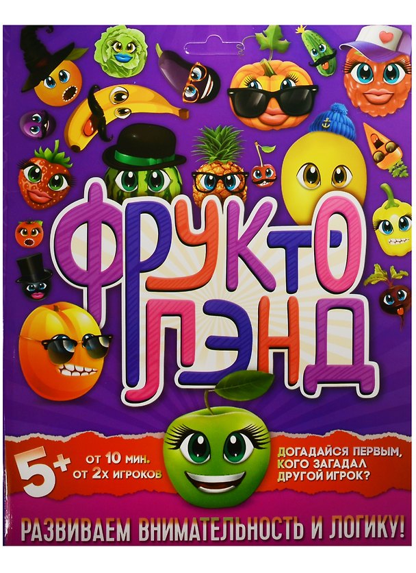 Настольная игра «Фруктолэнд» 2565148 — 1