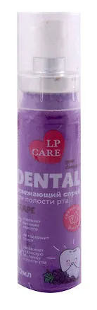 Спрей для полости рта `LP CARE` DENTAL grape 20 мл 3036988