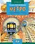 Метро. Подземный город — 2691881 — 1