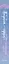 Поединок сердец — 3152621 — 3