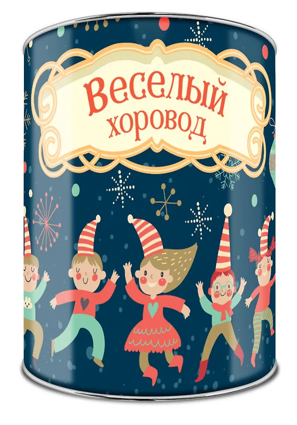 Волшебная банка "Веселый хоровод" (фанты) 2764100 — 2