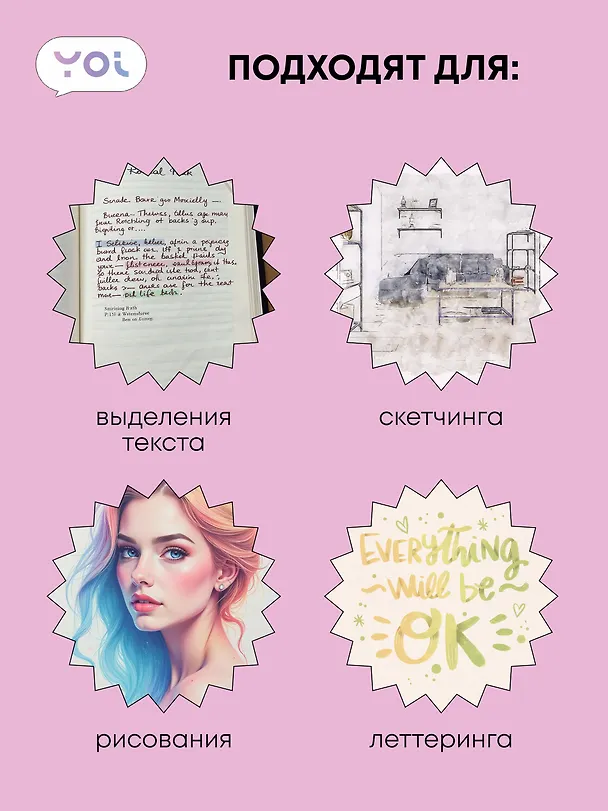 Текстовыделители 2 цвета, фиолетовый, розовый 3053792 — 4