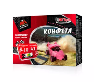 Конструктор AVTOYS Автомобиль Конфета 140210 — 323093 — 1