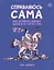 Справляюсь сама. Как воспитать ребёнка одной и не сойти с ума — 3078232 — 1